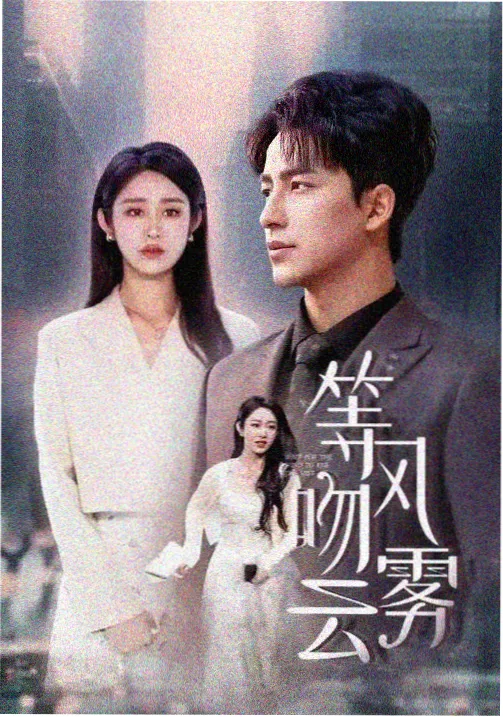 亲嘴漫画 邻座的距离 封面