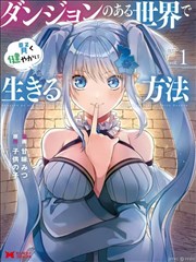 亲嘴漫画 阅读时段解析配图